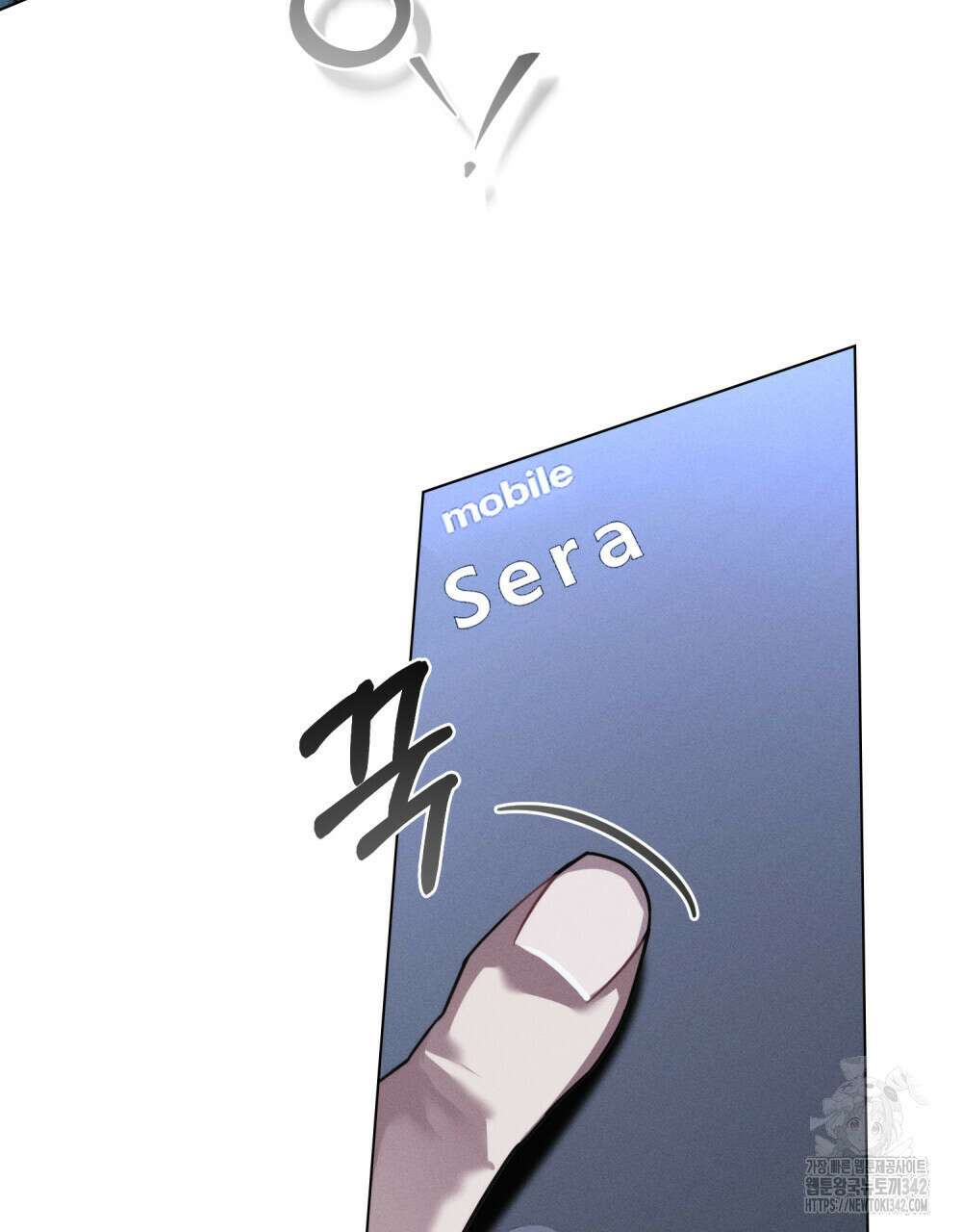 웨어울프 : 향기에 이끌린 늑대들 53화 8