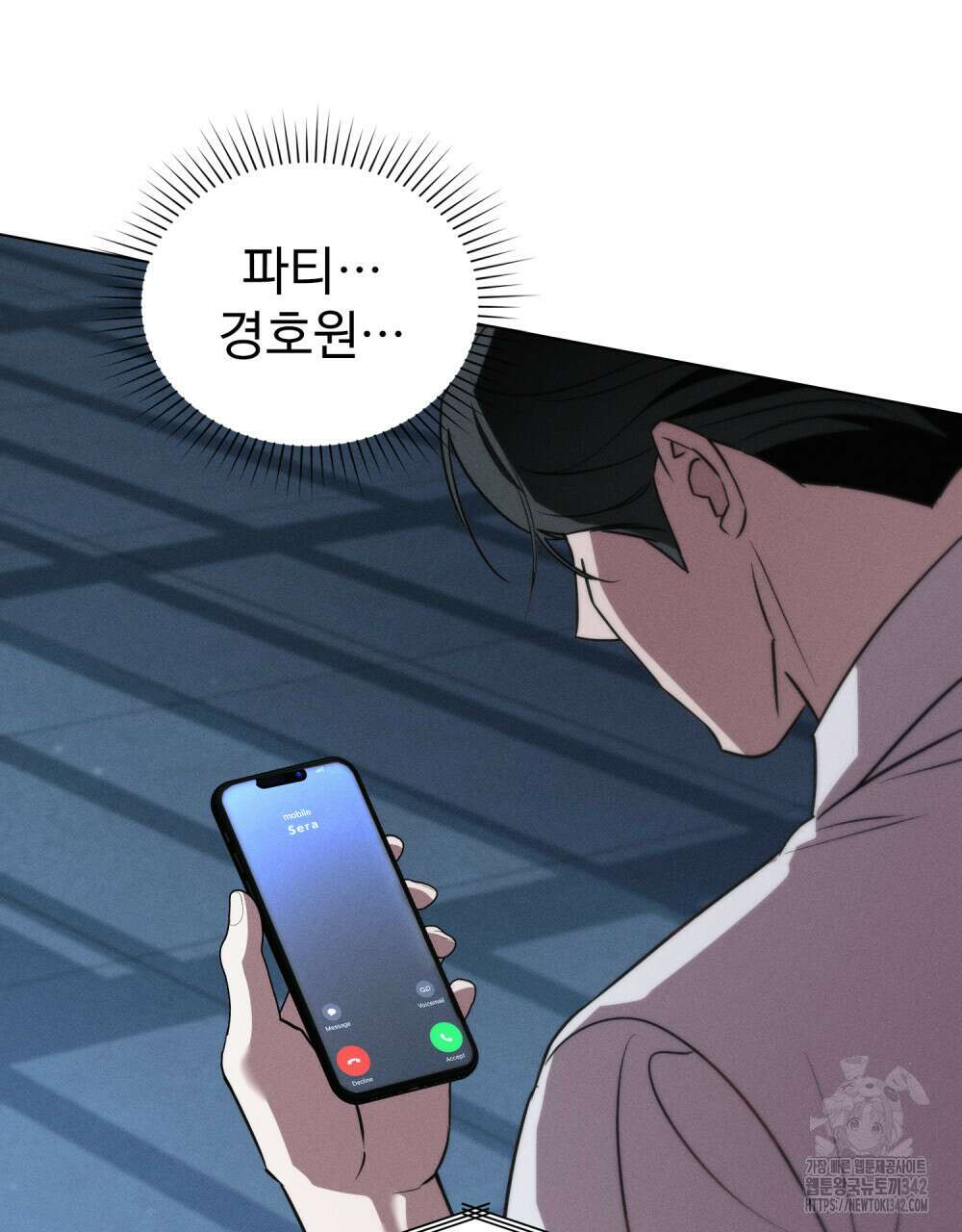 웨어울프 : 향기에 이끌린 늑대들 53화 12