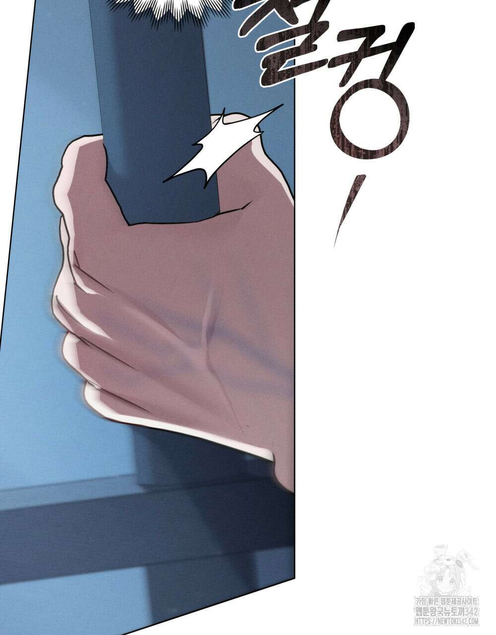 웨어울프 : 향기에 이끌린 늑대들 53화 19