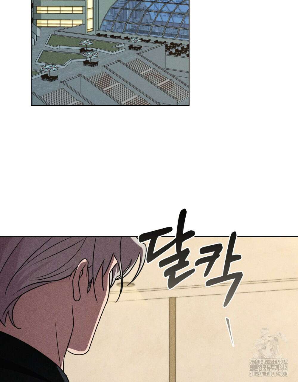 웨어울프 : 향기에 이끌린 늑대들 53화 36