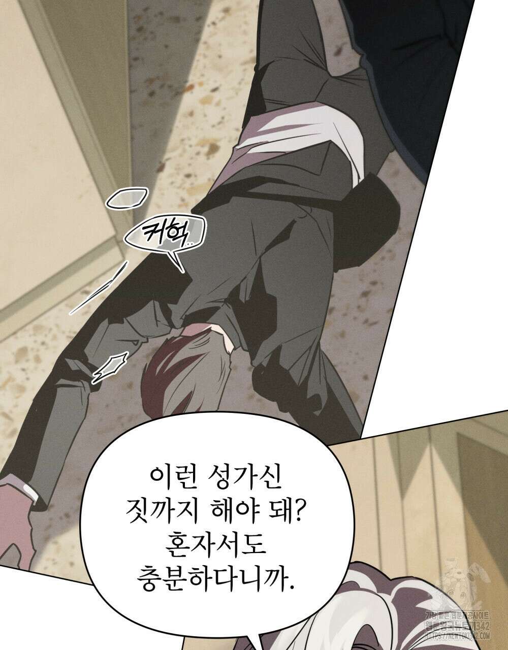 웨어울프 : 향기에 이끌린 늑대들 53화 40