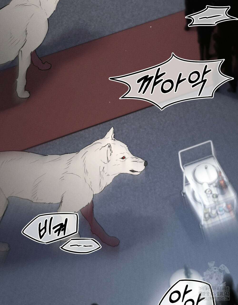웨어울프 : 향기에 이끌린 늑대들 53화 73