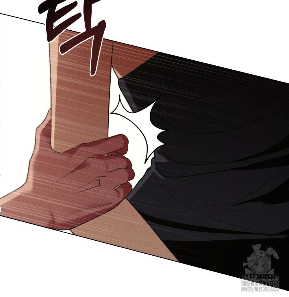 웨어울프 : 향기에 이끌린 늑대들 53화 77