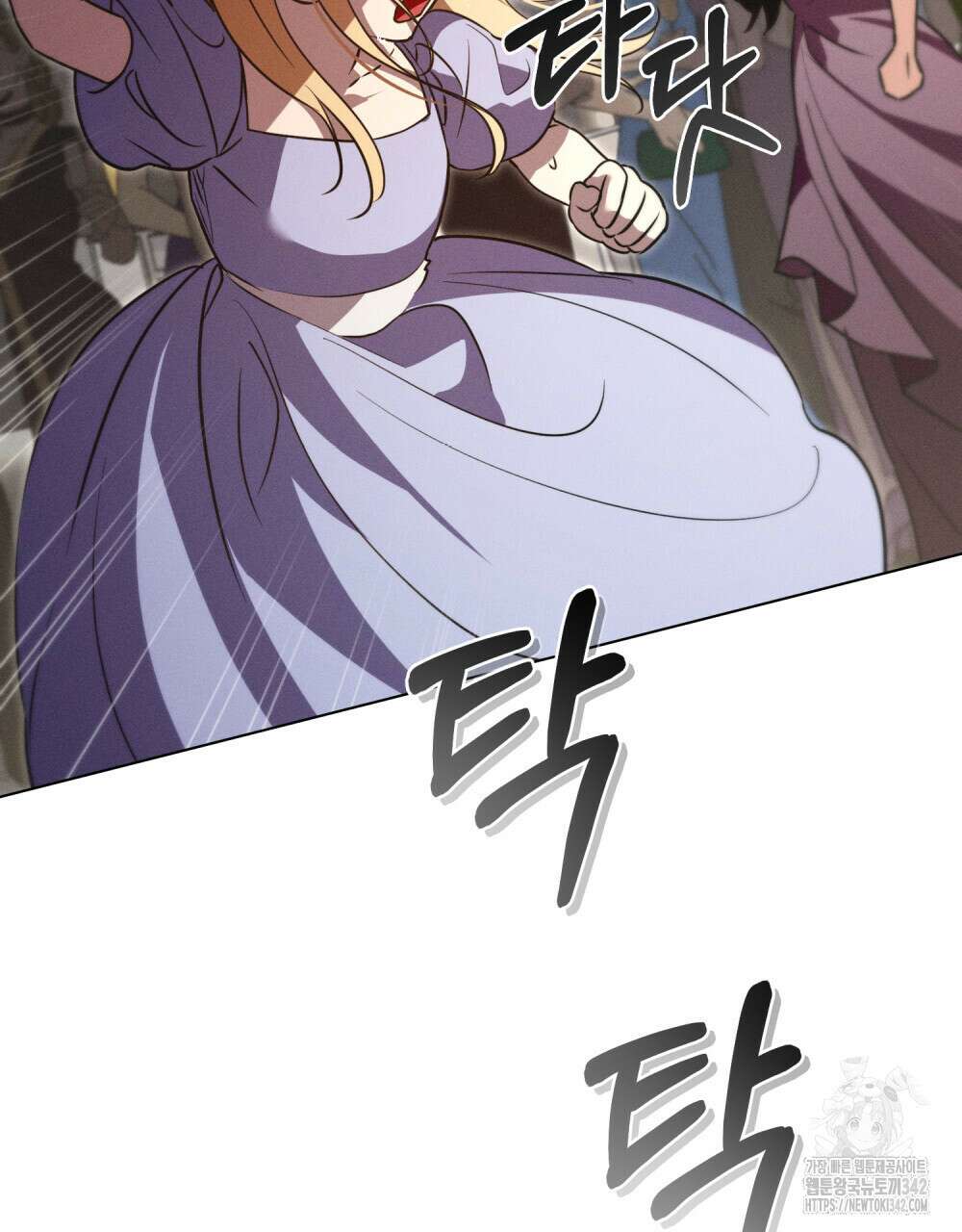 웨어울프 : 향기에 이끌린 늑대들 53화 82