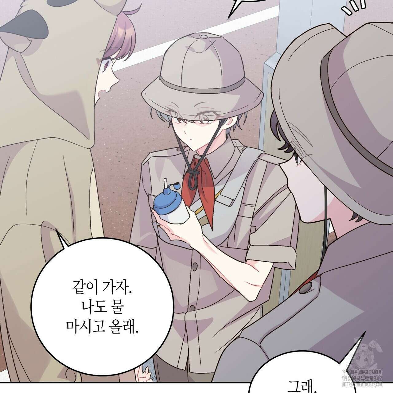 메리 마블링 86화 7