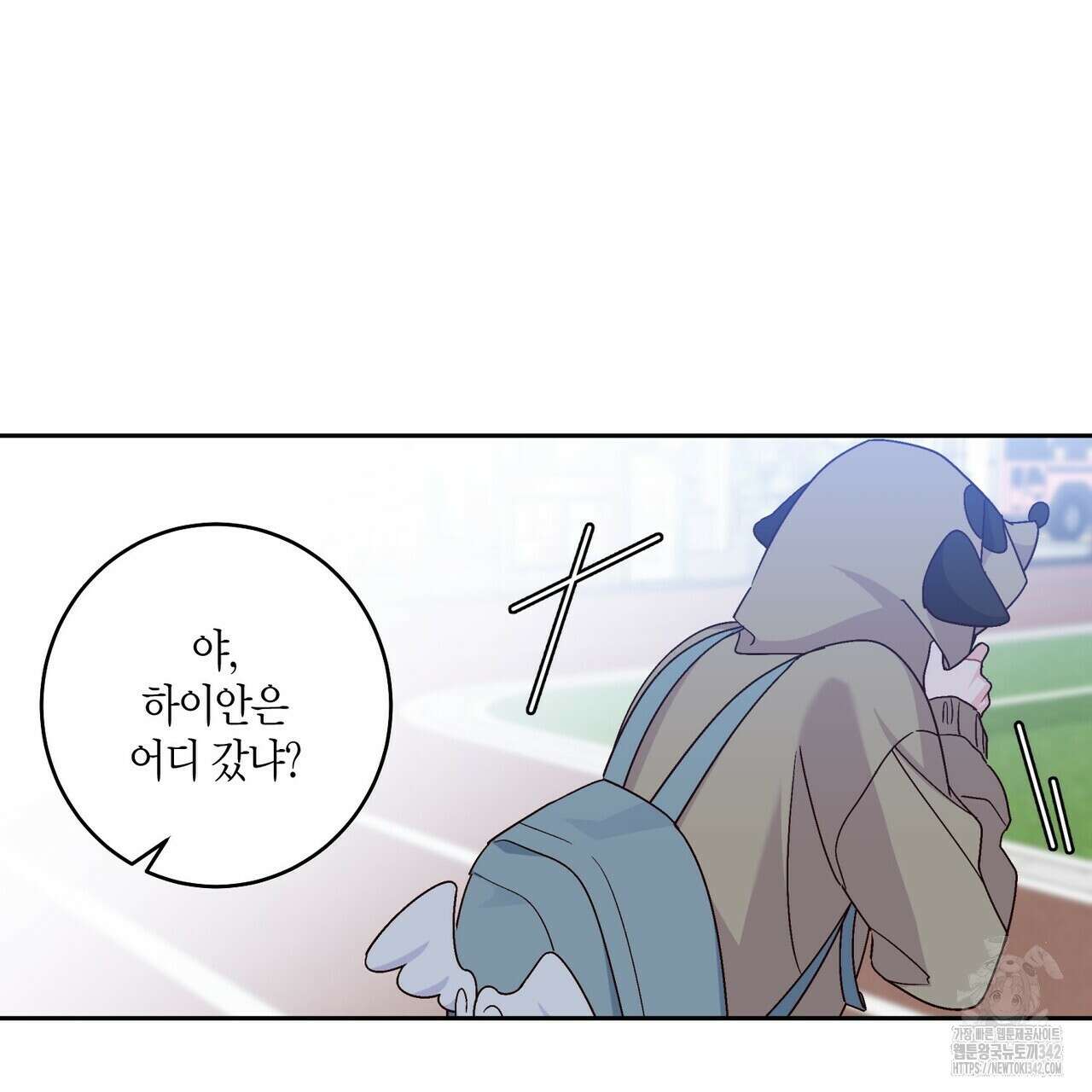 메리 마블링 86화 26