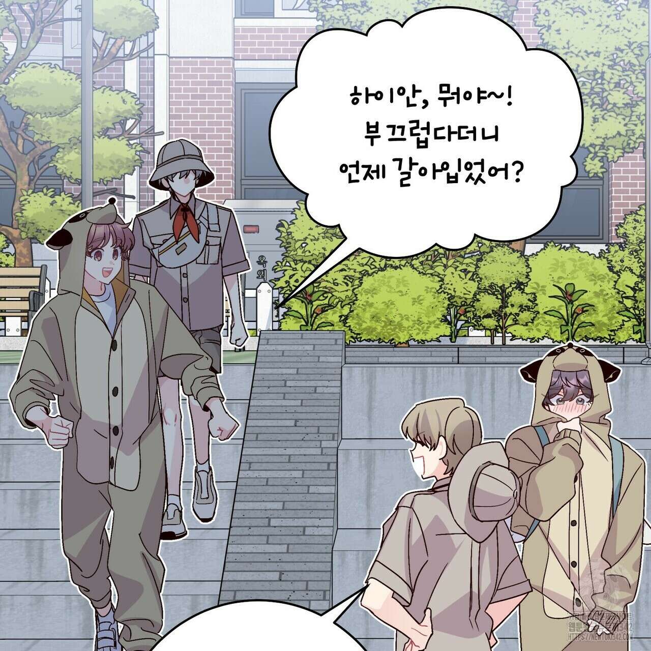메리 마블링 86화 31