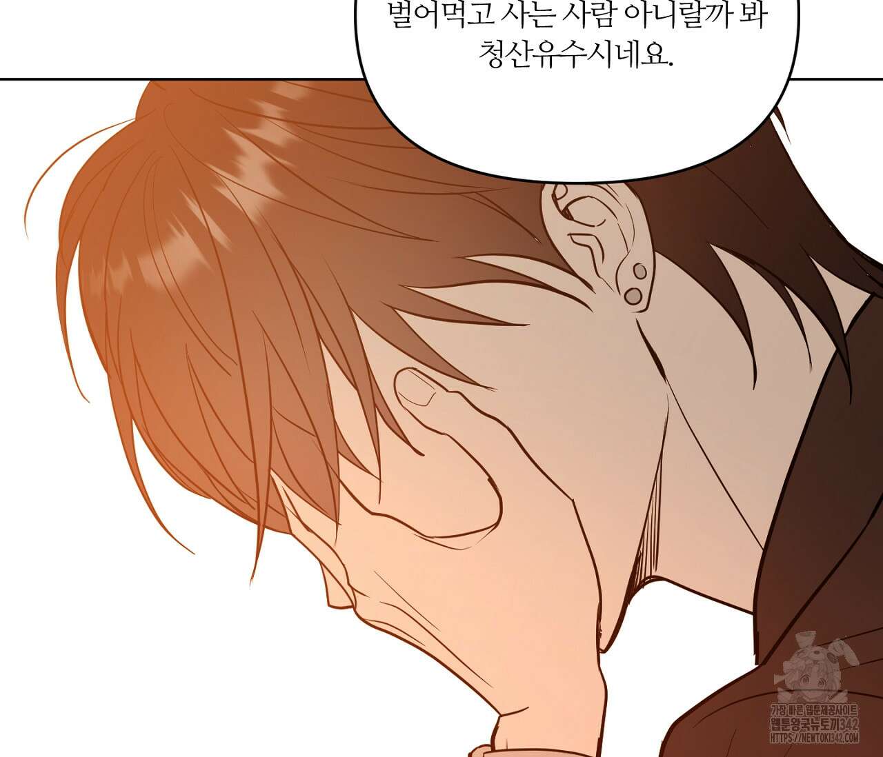 스파클링 베이비 22화 9