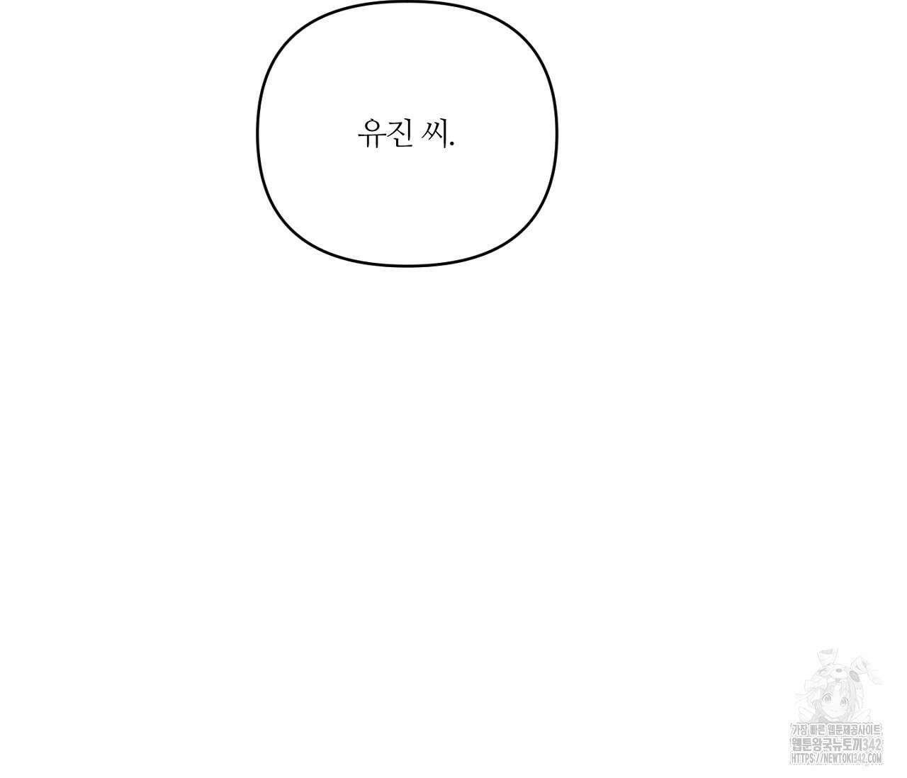 스파클링 베이비 22화 23