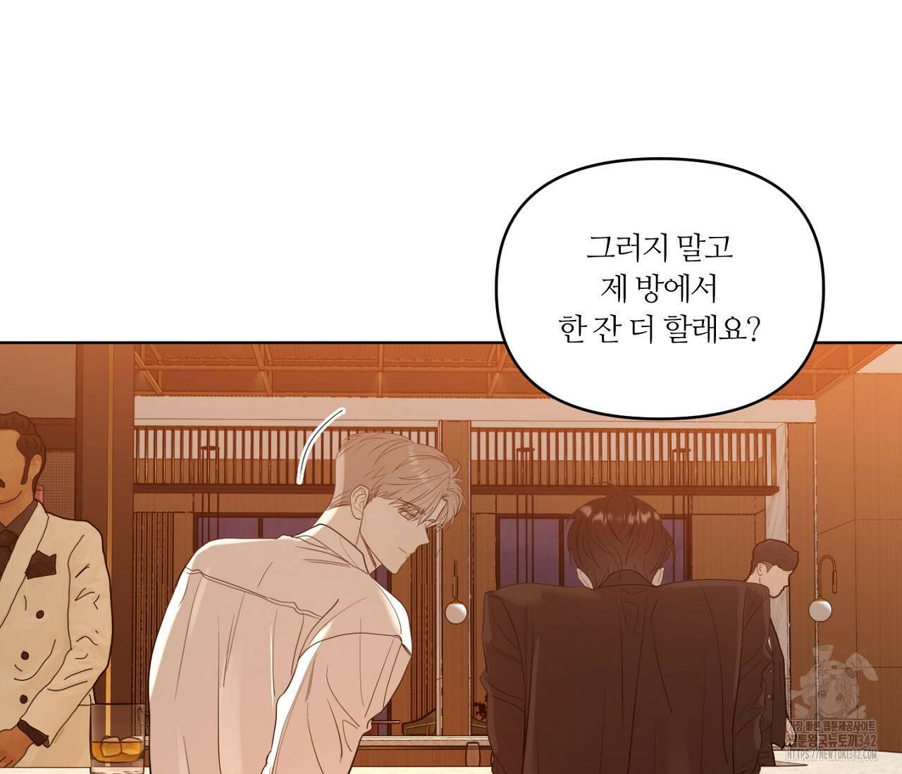 스파클링 베이비 22화 24