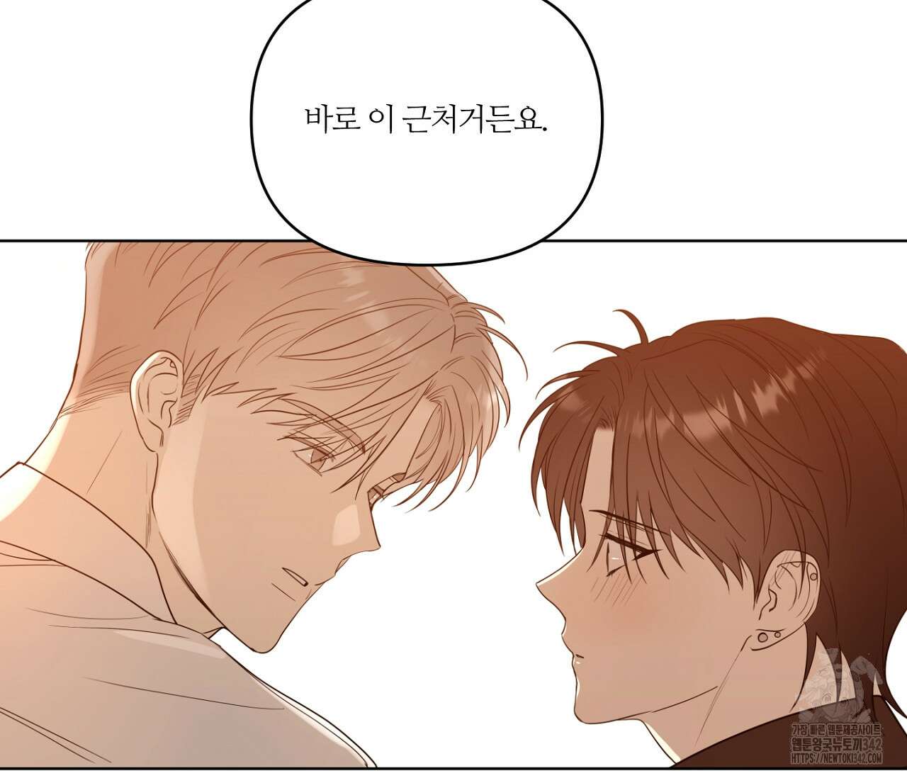 스파클링 베이비 22화 26
