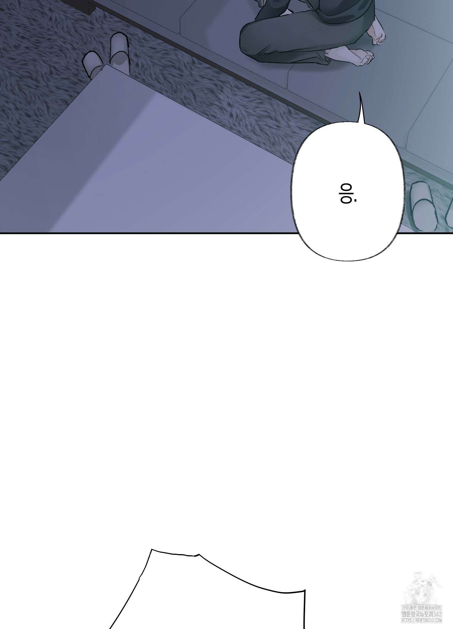 네가 없는 세계 65화 3