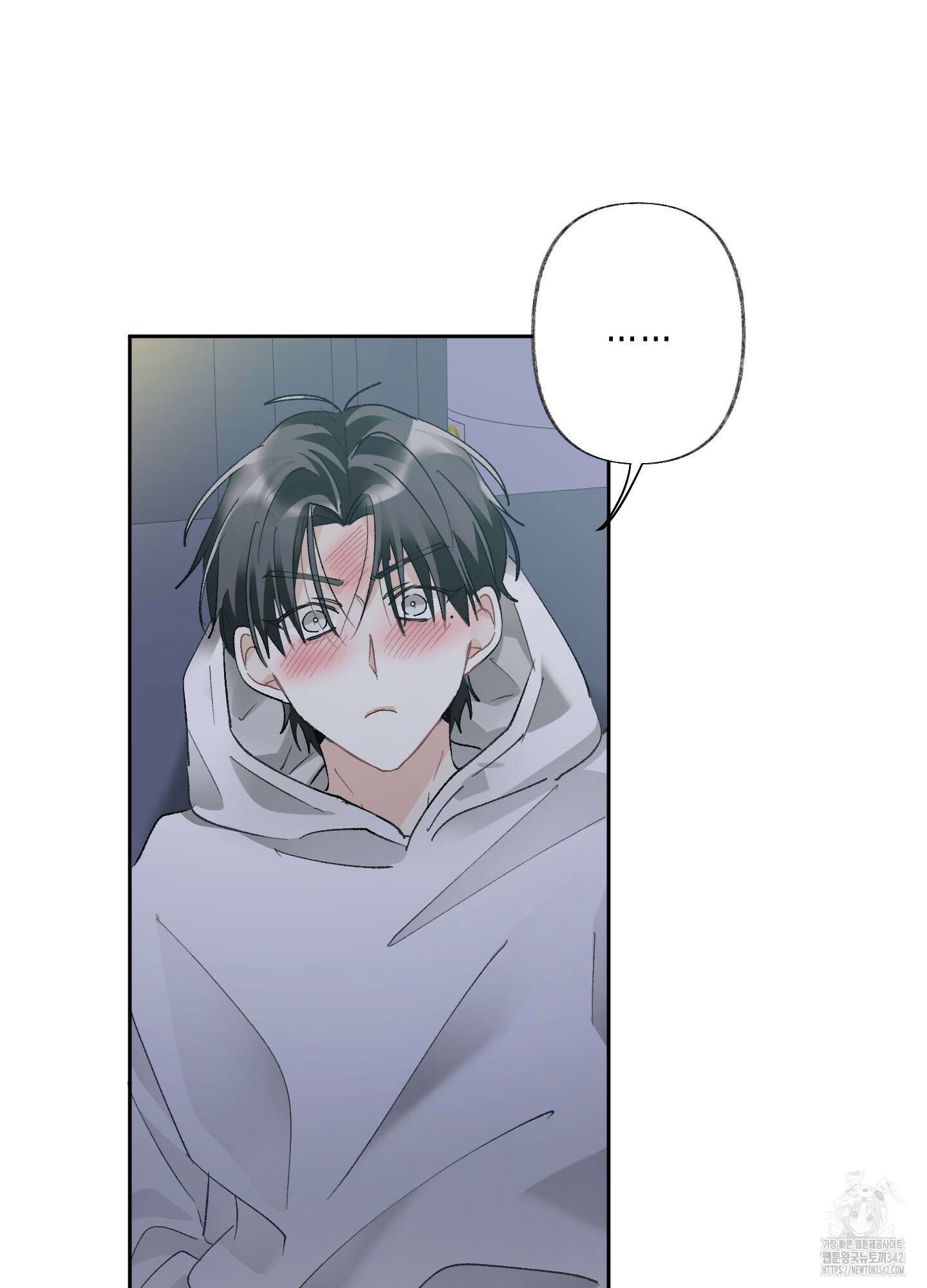 네가 없는 세계 65화 12