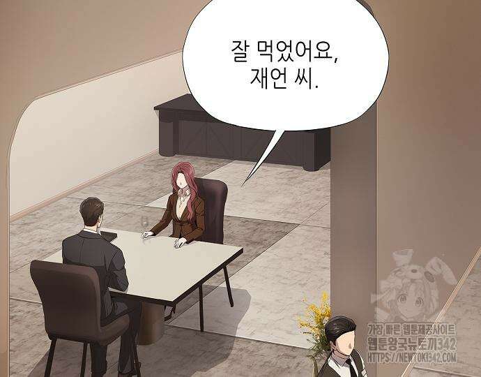 막장드라마에 갇혀버렸다 20화 5