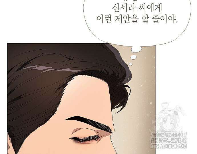 막장드라마에 갇혀버렸다 20화 27