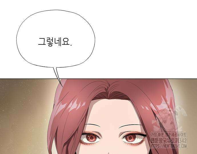 막장드라마에 갇혀버렸다 20화 43