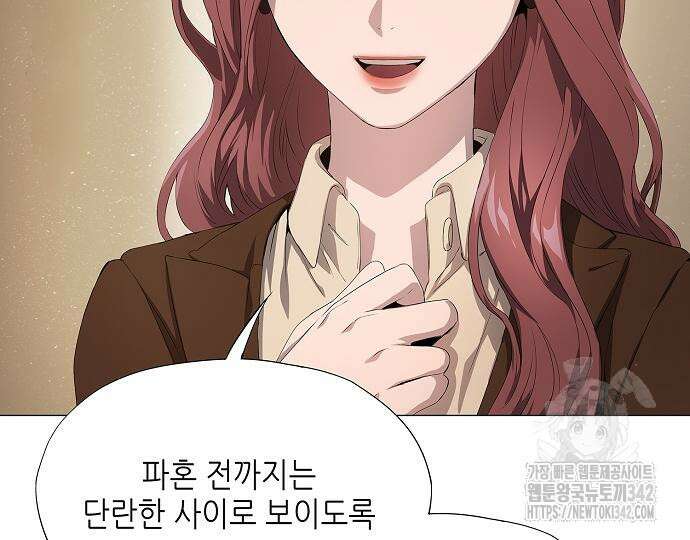 막장드라마에 갇혀버렸다 20화 44
