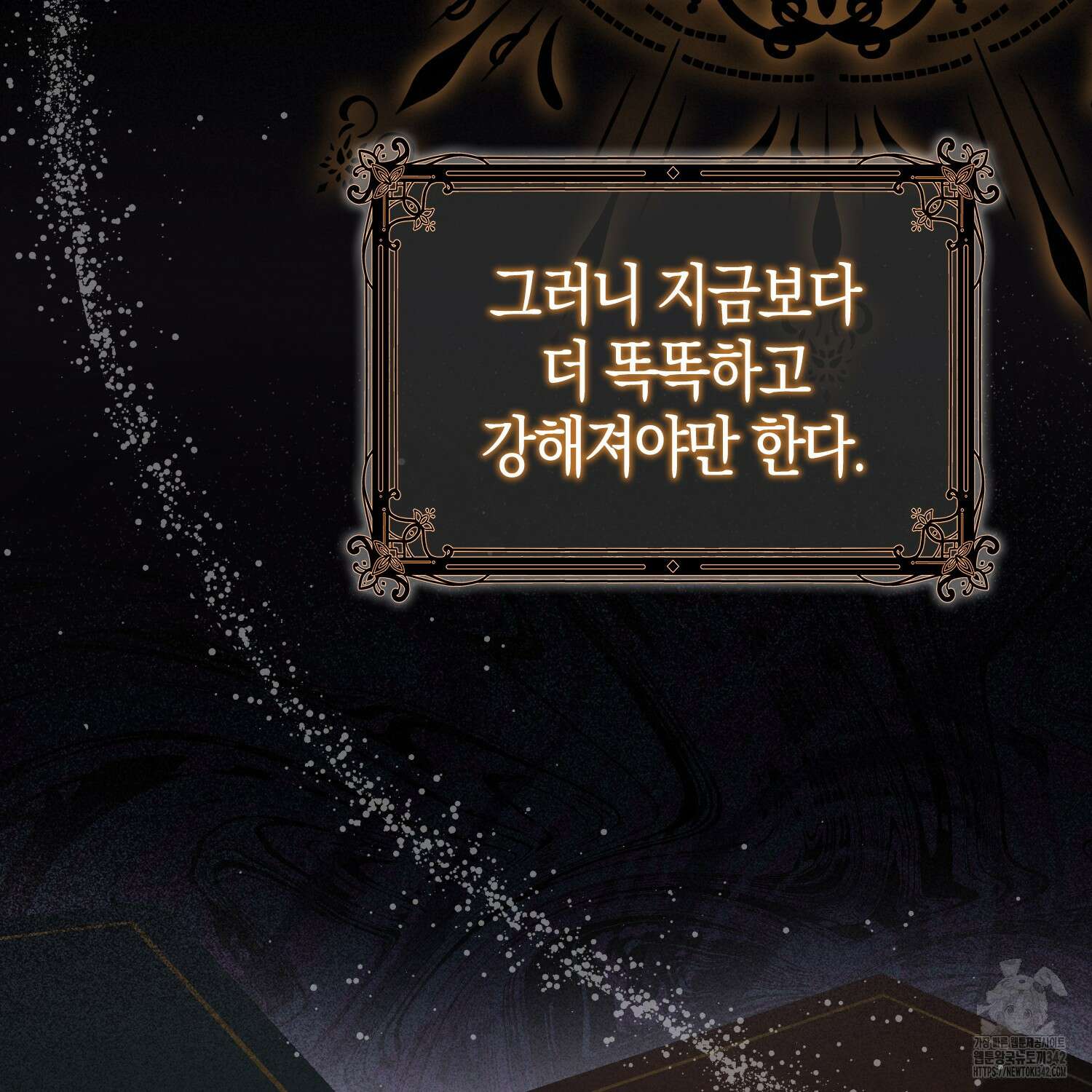 남편을 잘못 키워 버렸다 5화 13