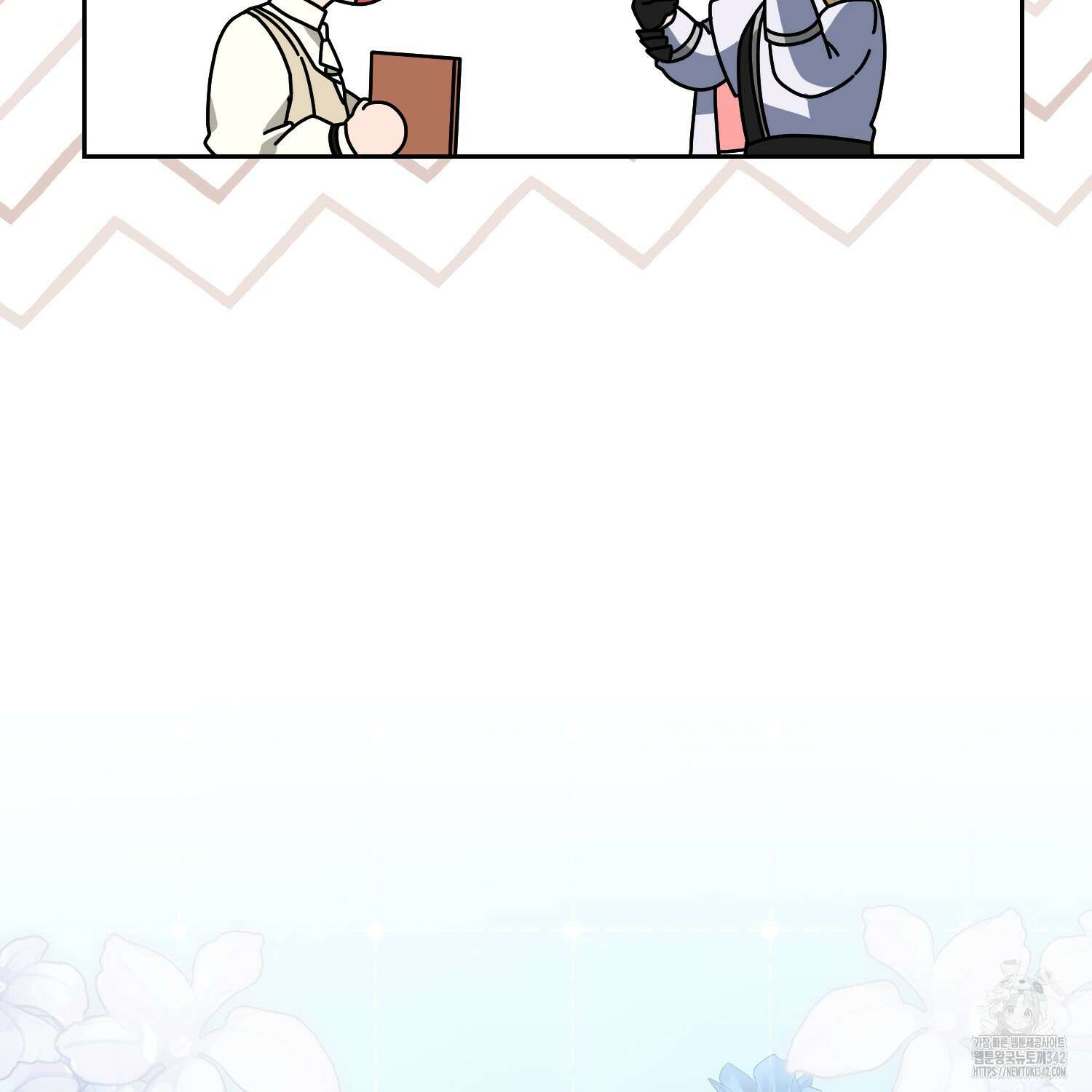 남편을 잘못 키워 버렸다 5화 22