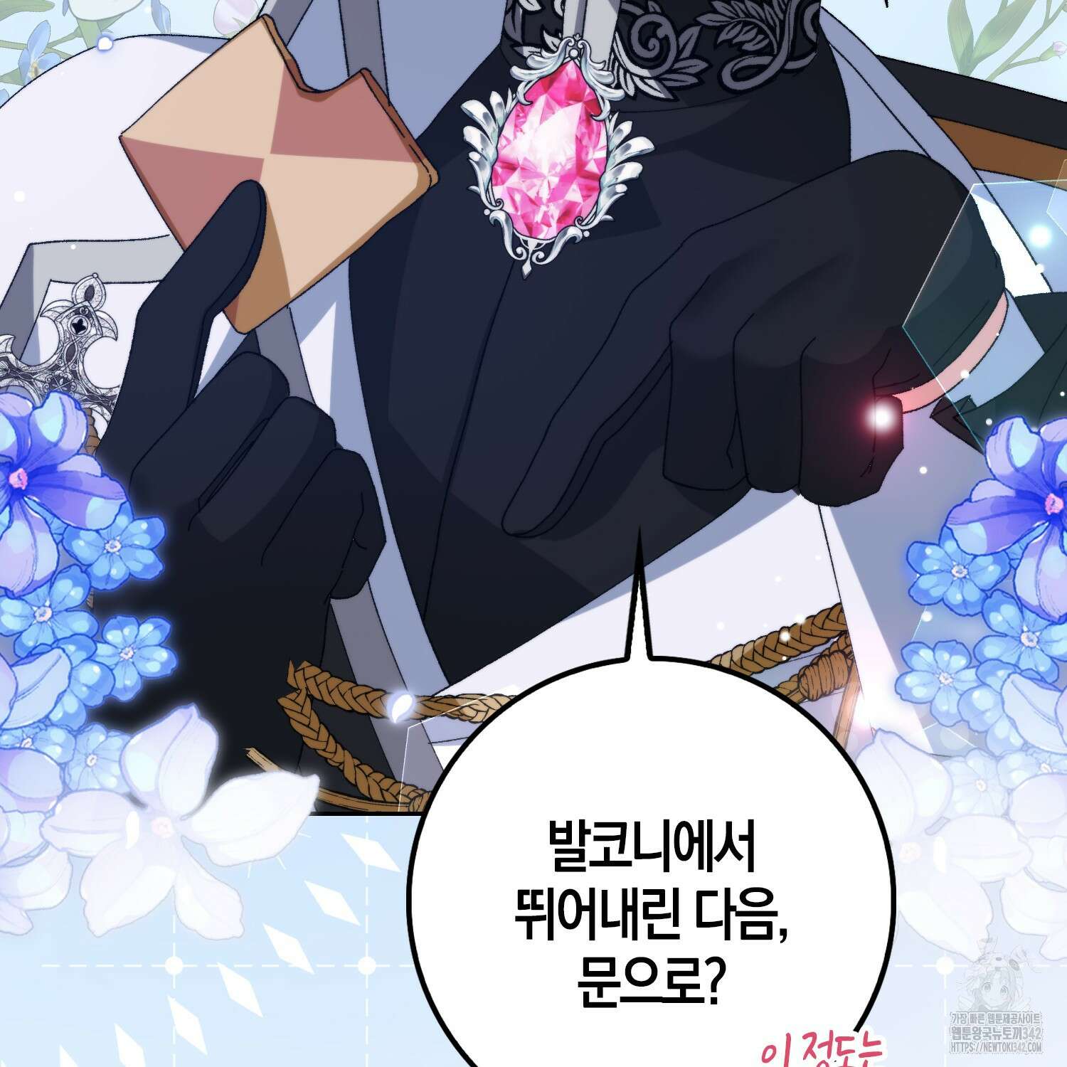 남편을 잘못 키워 버렸다 5화 24