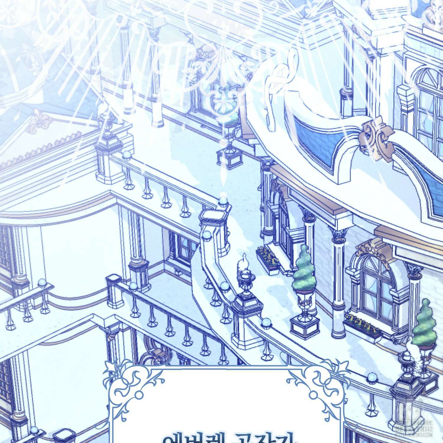 남편을 잘못 키워 버렸다 15화 2