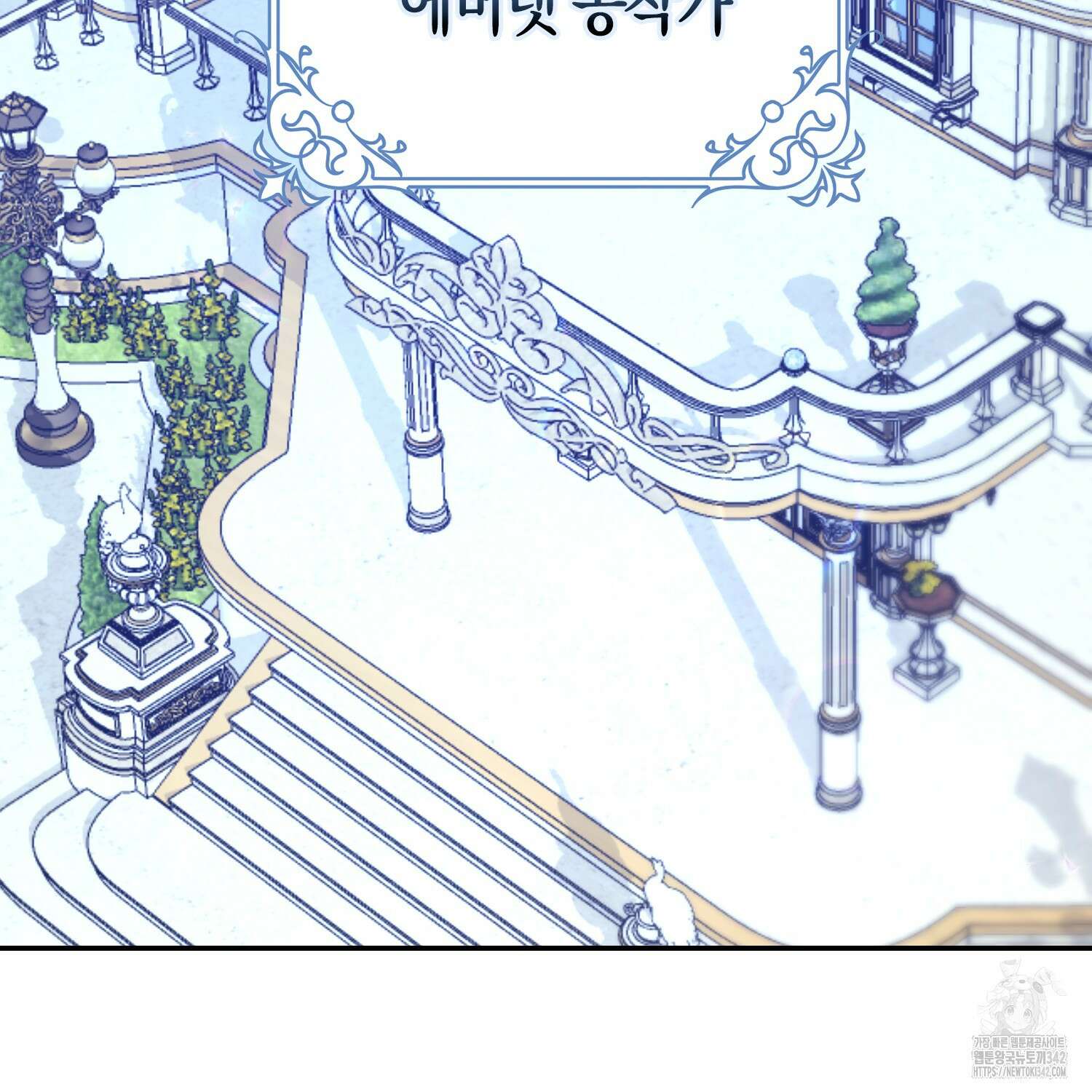 남편을 잘못 키워 버렸다 15화 3