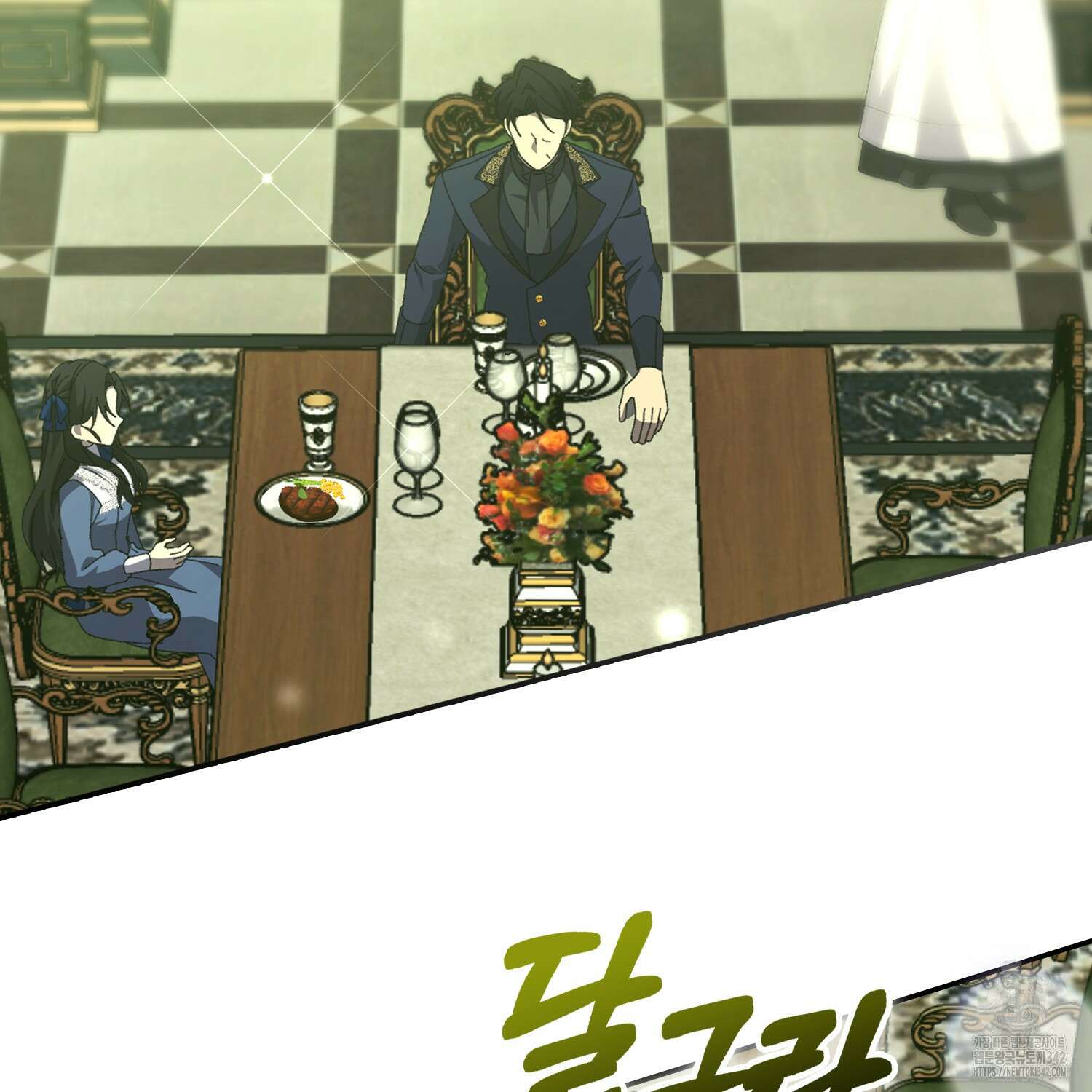 남편을 잘못 키워 버렸다 15화 5