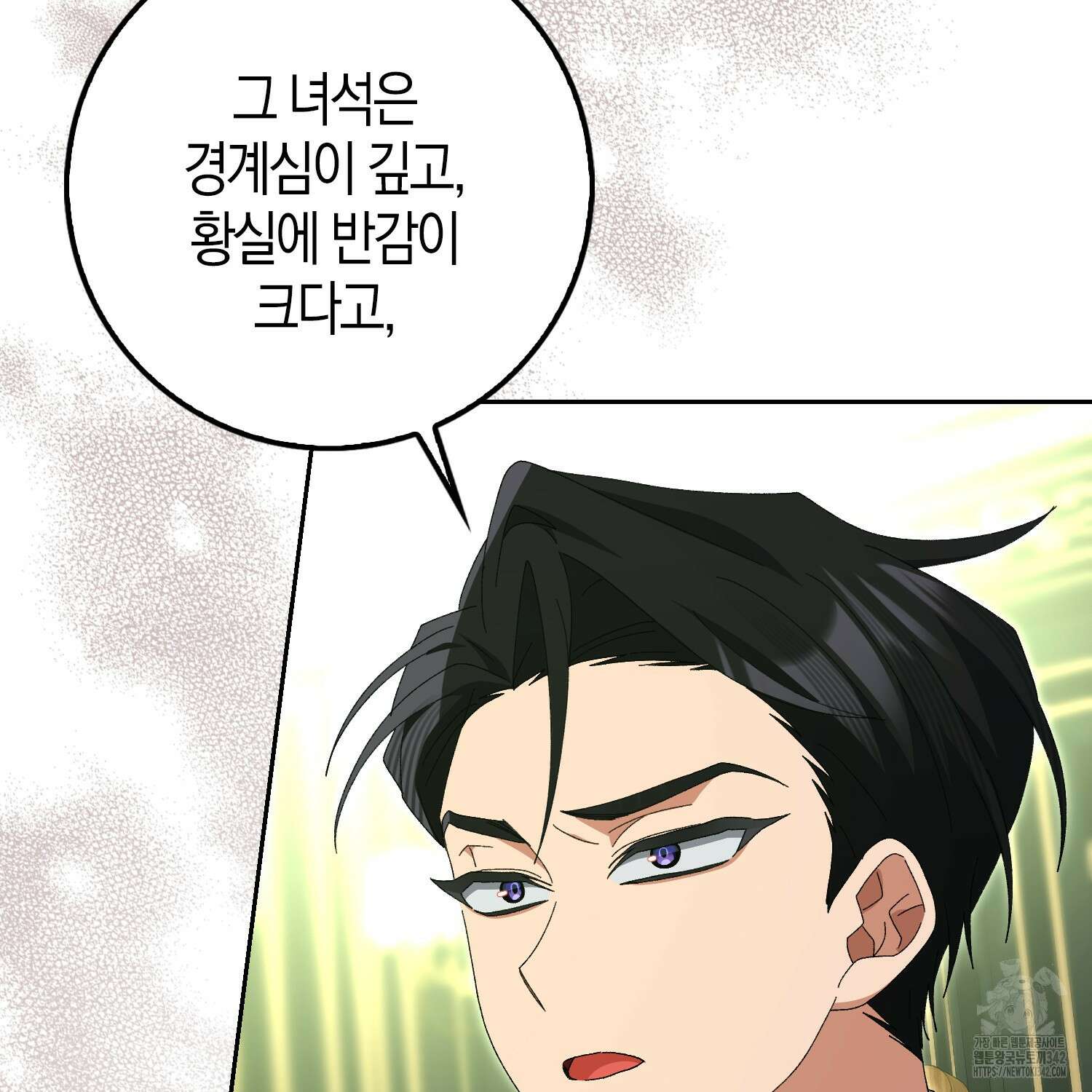 남편을 잘못 키워 버렸다 15화 14