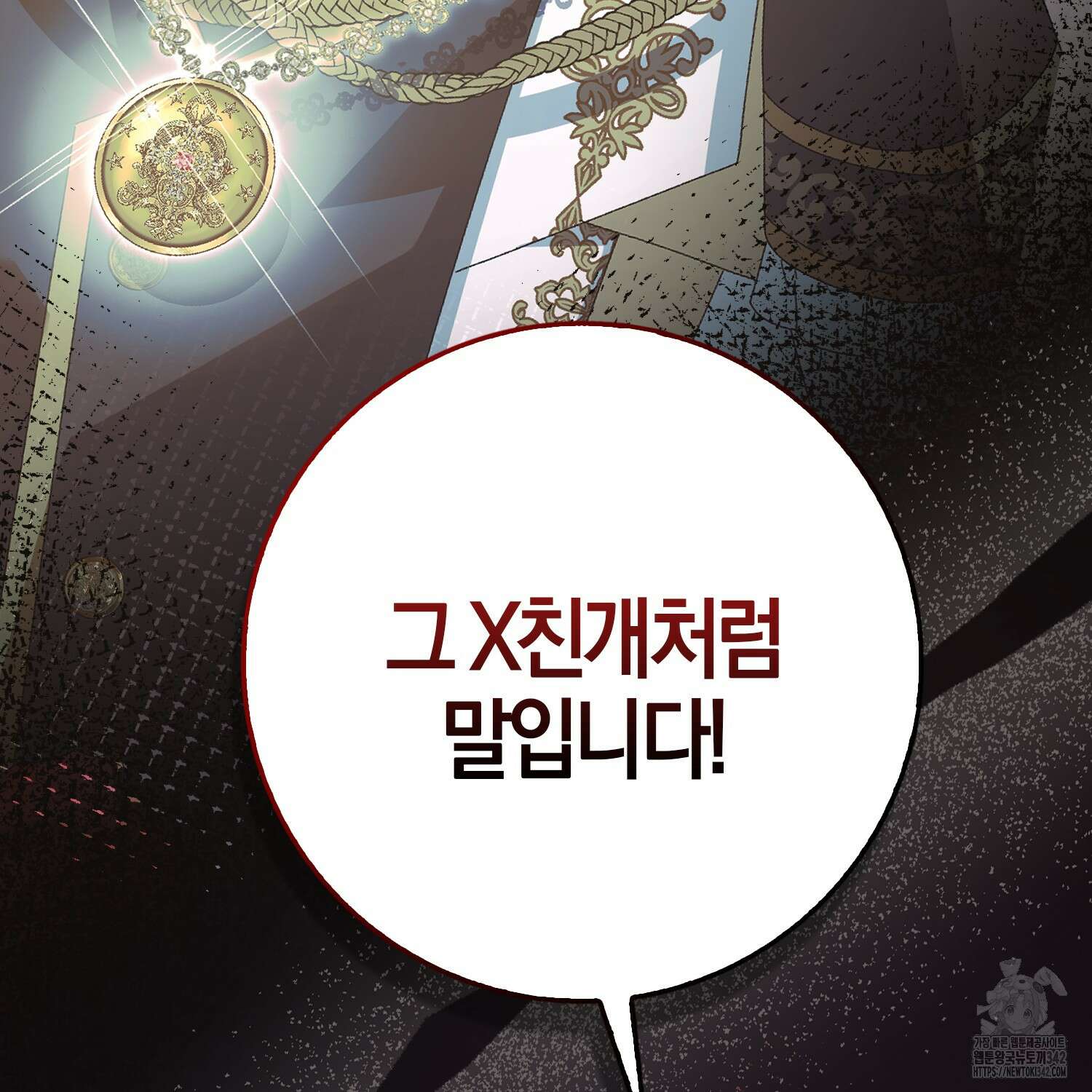 남편을 잘못 키워 버렸다 15화 19