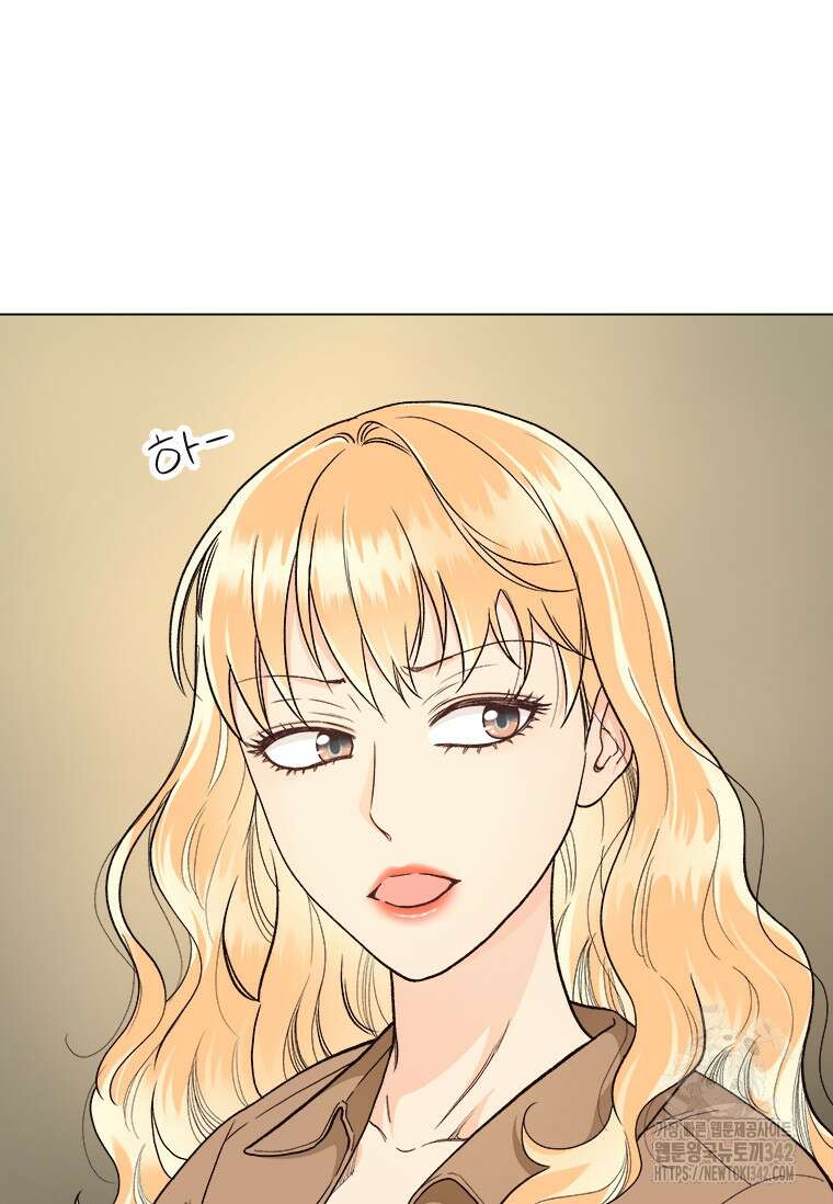 상사에게 저지른 나쁜 짓 40화 18