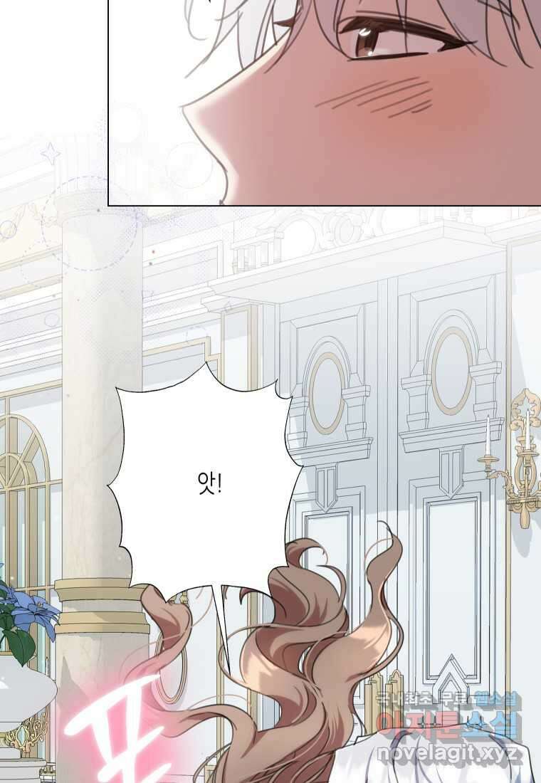 착한 언니는 없다 102화 17