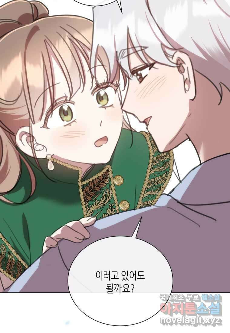 착한 언니는 없다 102화 19