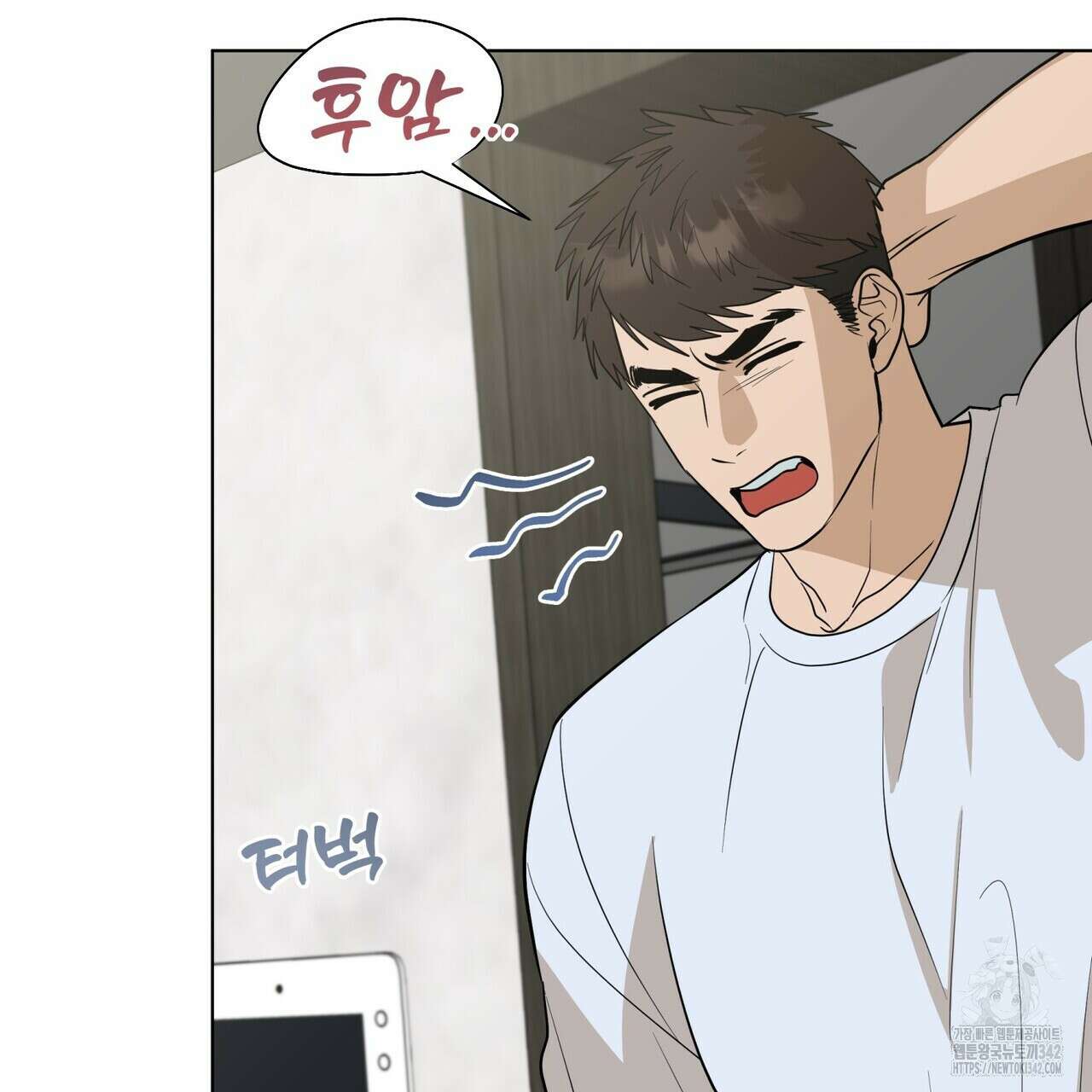 걸손전 42화 15