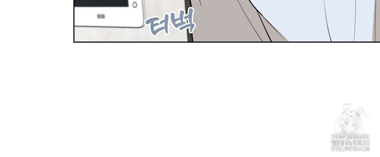 걸손전 42화 16