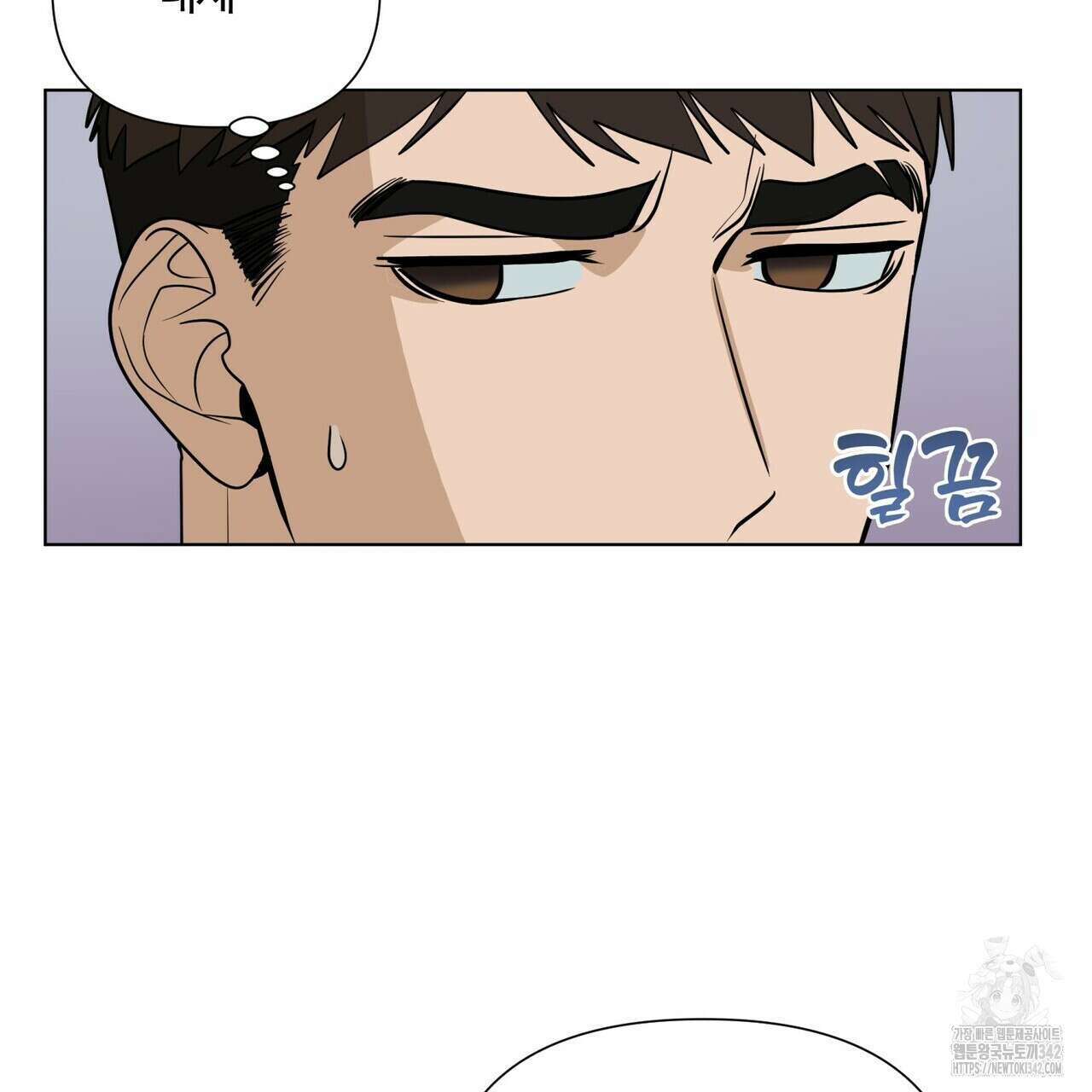 걸손전 42화 19