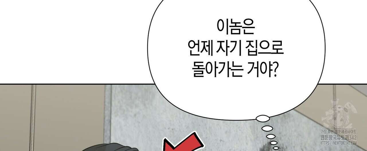 걸손전 42화 20