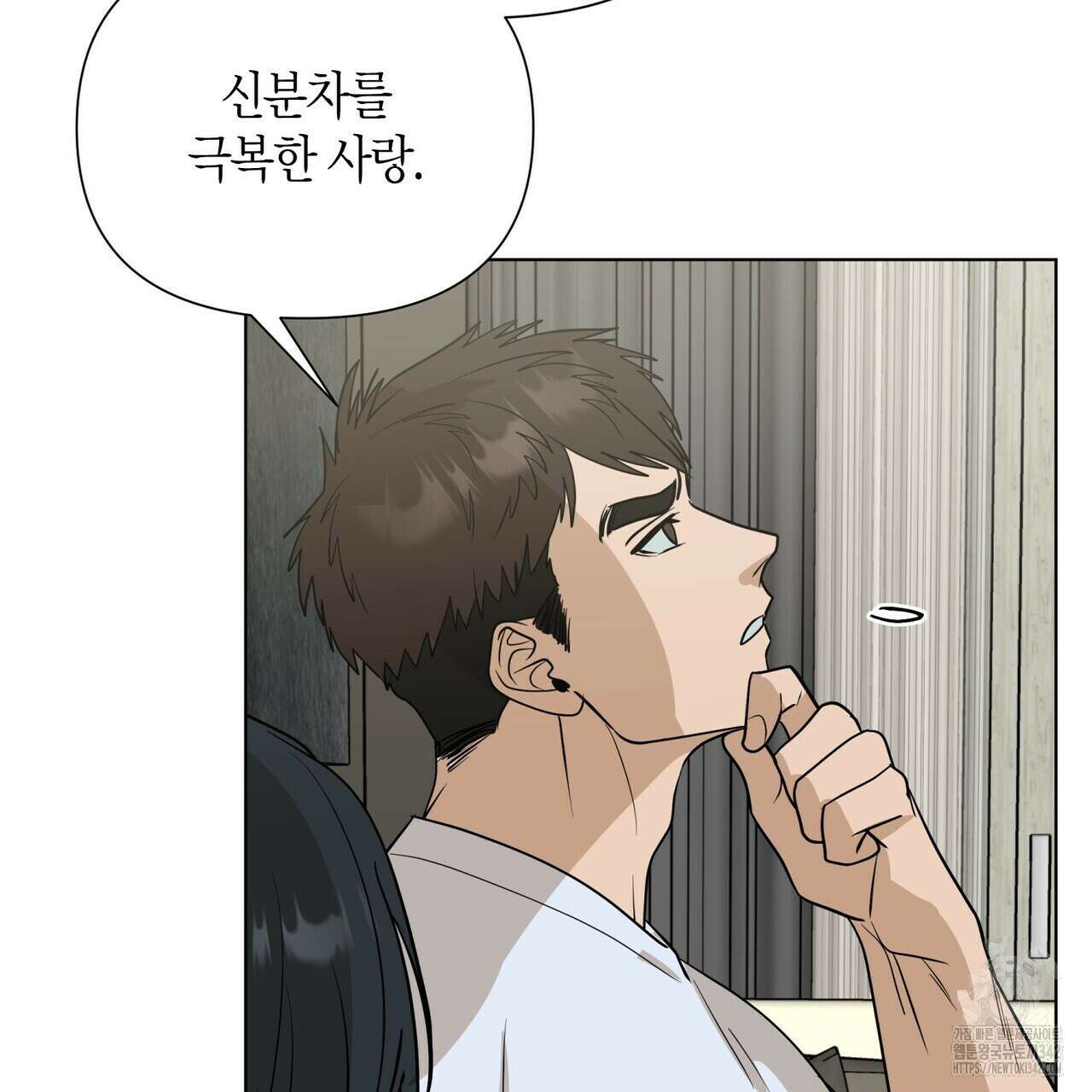 걸손전 42화 31