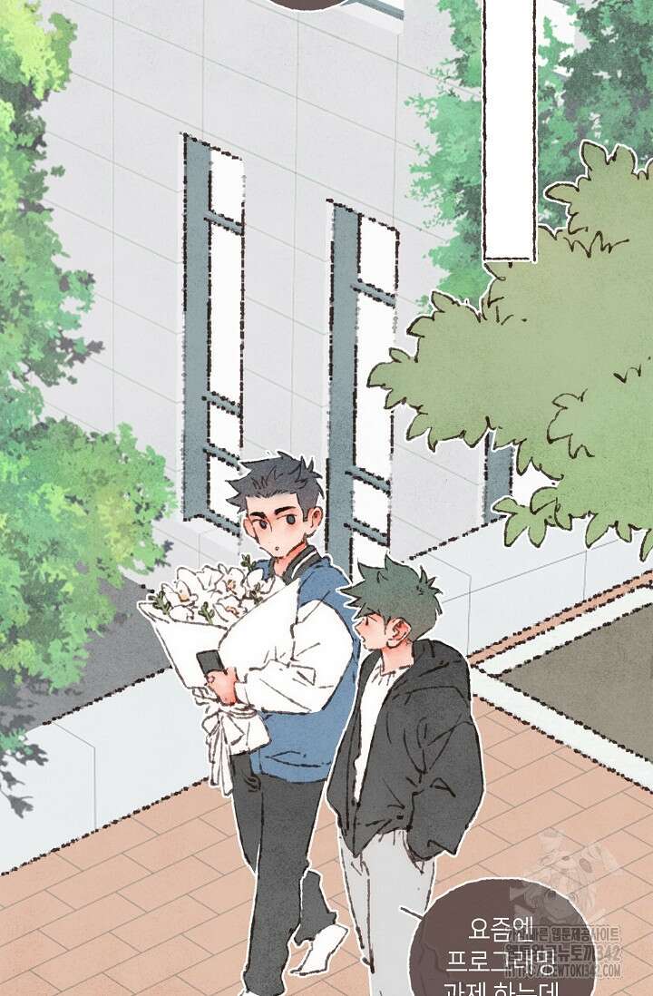 러브 인 체스 33화 10