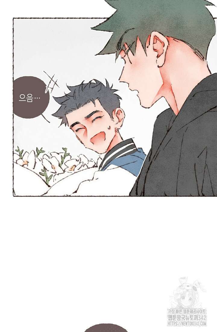 러브 인 체스 33화 13