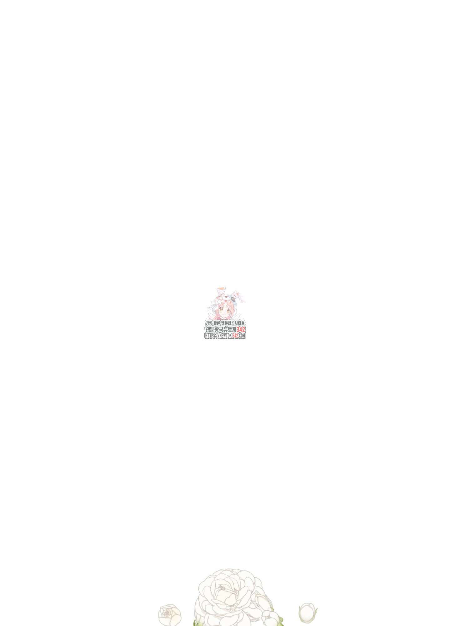 골든 페어(Golden Pair) 45화 1
