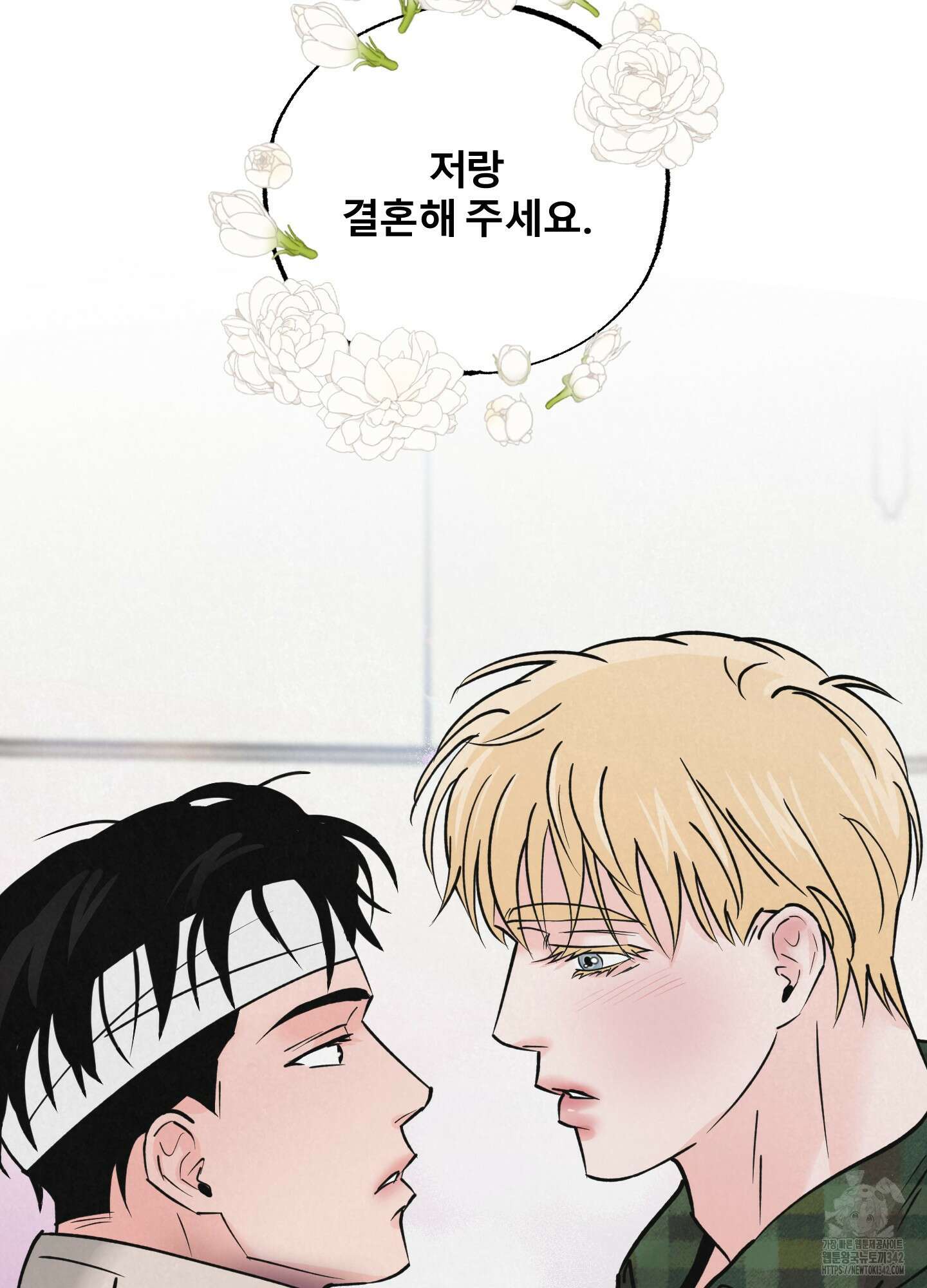 골든 페어(Golden Pair) 45화 2