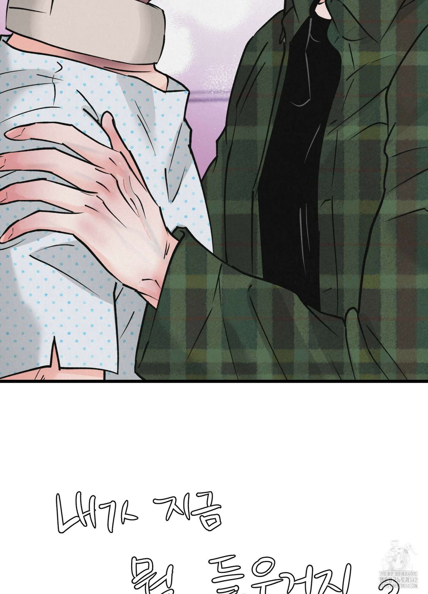 골든 페어(Golden Pair) 45화 3