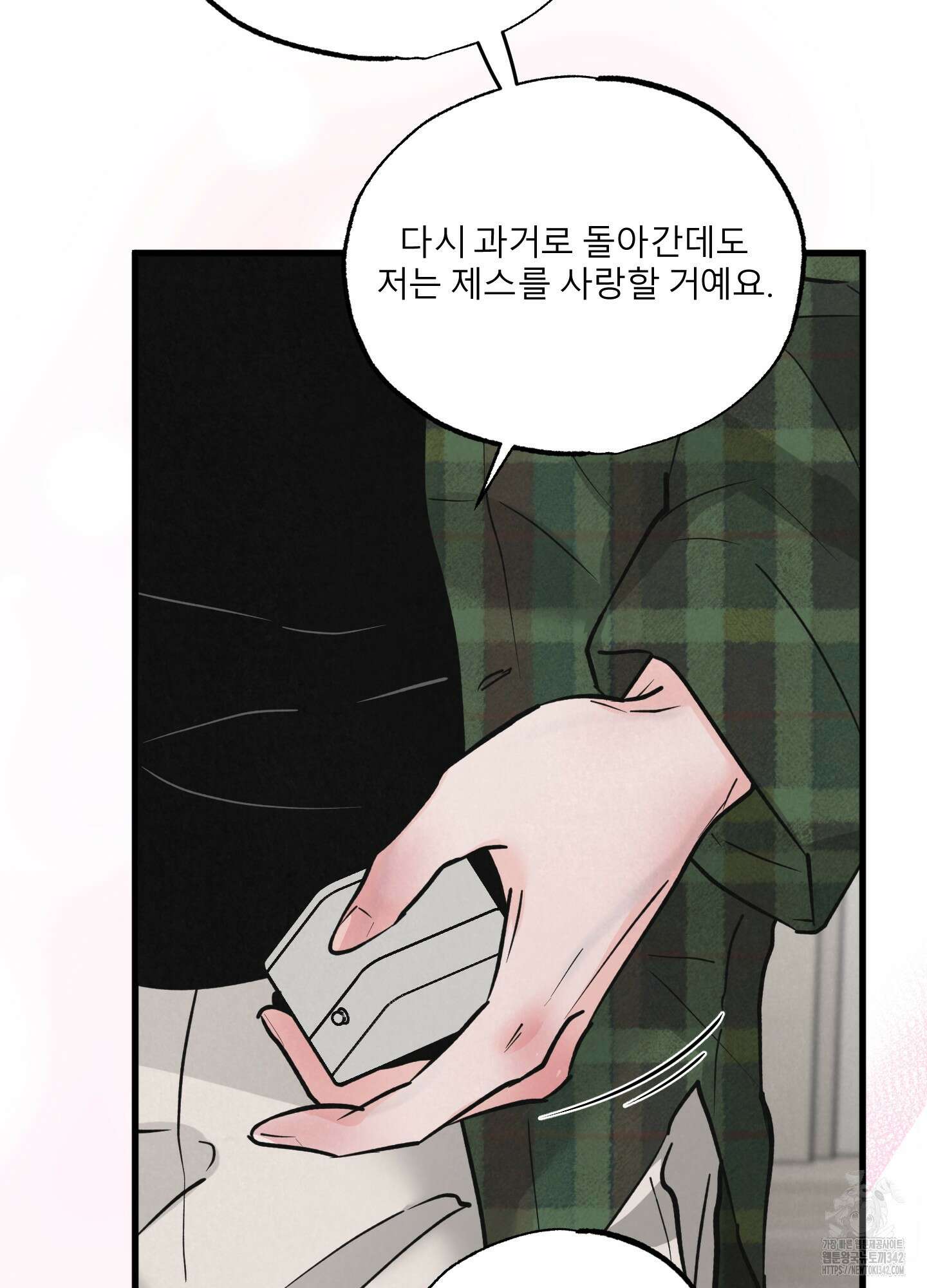 골든 페어(Golden Pair) 45화 12