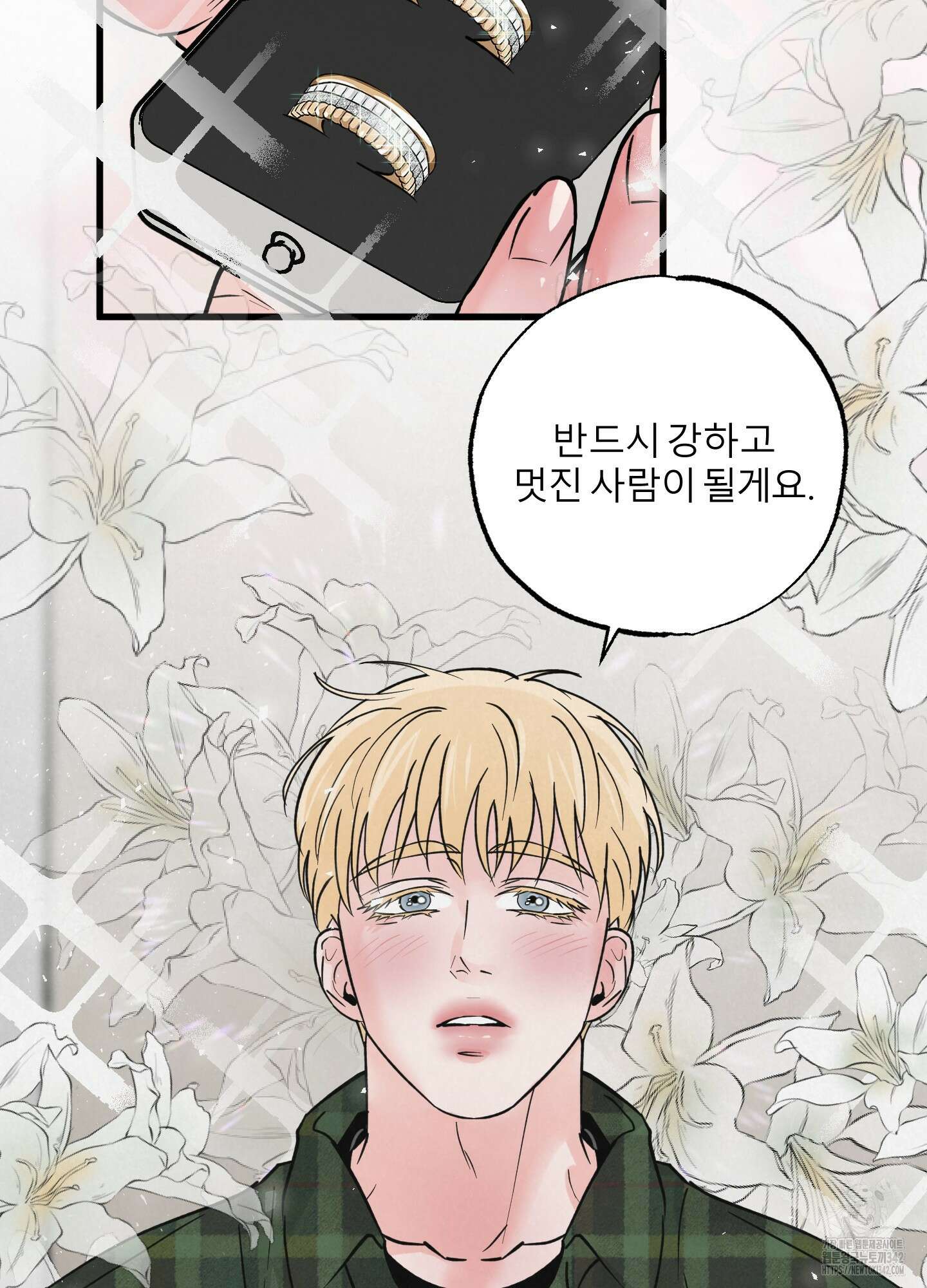 골든 페어(Golden Pair) 45화 17