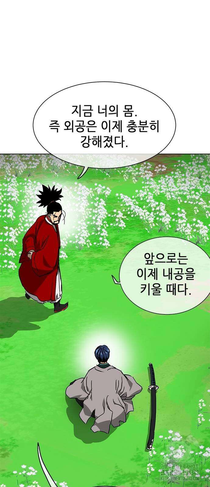 무한 레벨업 in 무림 시즌2 72화 2