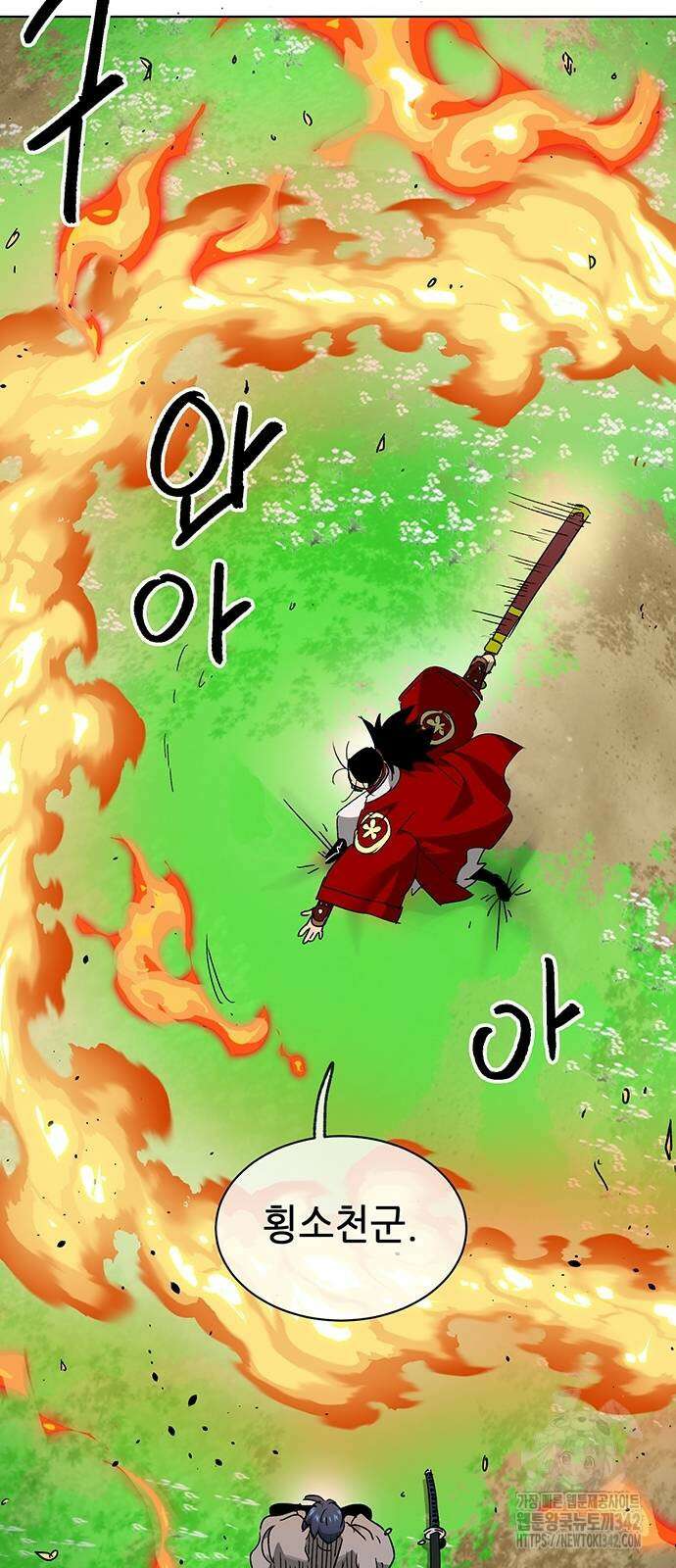 무한 레벨업 in 무림 시즌2 72화 12