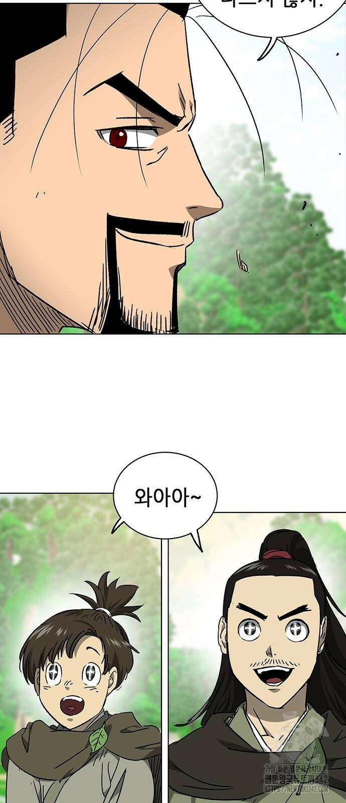 무한 레벨업 in 무림 시즌2 72화 15