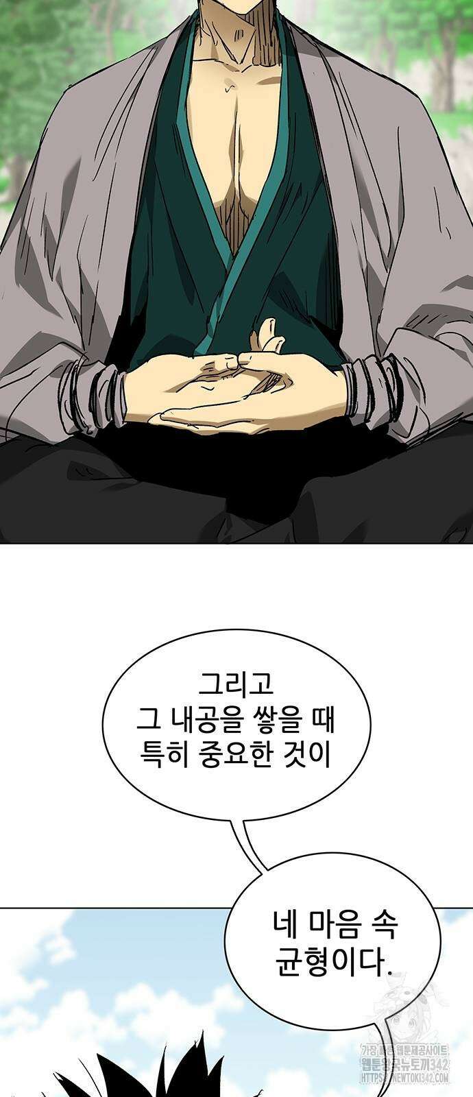 무한 레벨업 in 무림 시즌2 72화 19