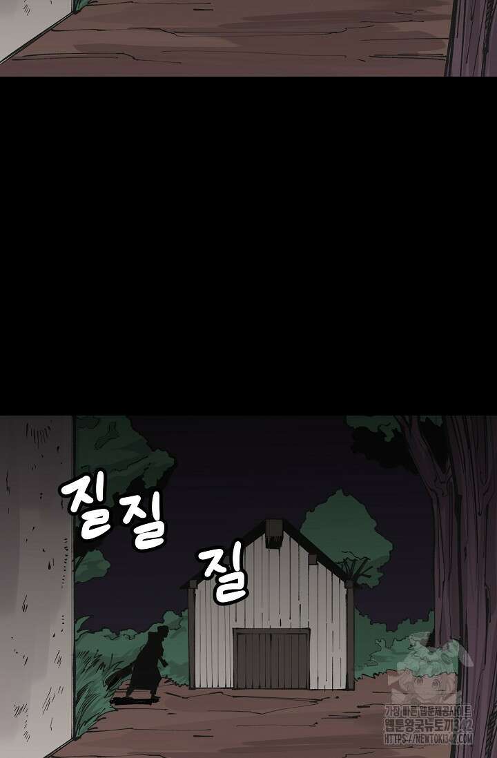 현세용사 45화 10