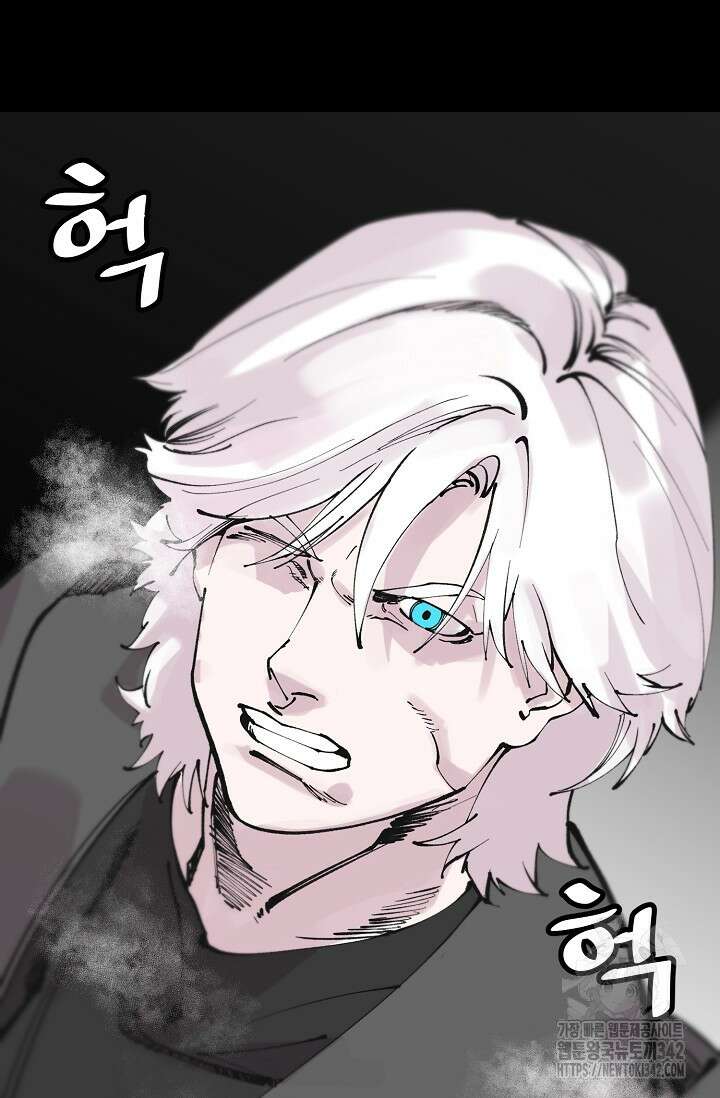 현세용사 45화 13